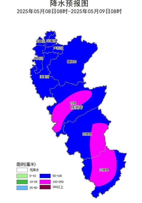 亚新T+0配资 株洲天气 “变脸”！今晚（8日）下班小心，暴雨、雷暴大风组团登场
